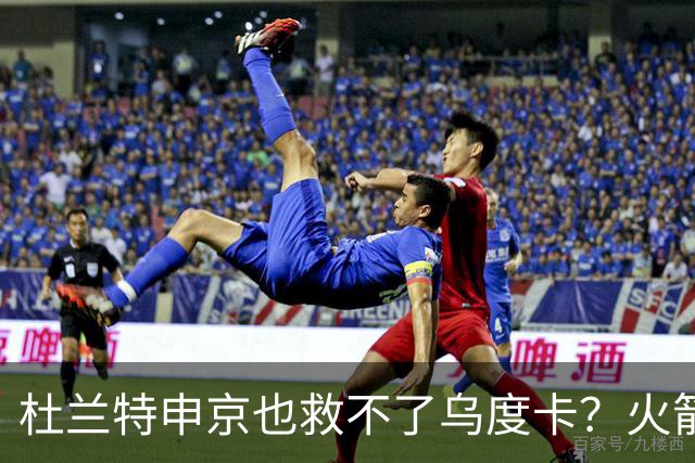 杜兰特申京也救不了乌度卡？火箭进攻若再停滞，帅位真要危险了